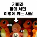 [W6] 청담 루나스튜디오 웨딩촬영 후기 - 이진화 작가님 당일배정 (촬영시안 ppt 공유)