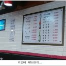 한경화설렁탕 이미지
