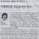 꼬리연구소 Daum카페