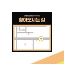 더 좋은길 행정사 사무소 이미지