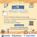 보드야 수학이랑 놀자 이미지