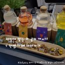 한의원 옆에 한방카페! 모던한방카페 다미가 : 체질에 맞는 차 골라먹기