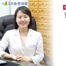 자양으뜸한의원 네이버블로그
