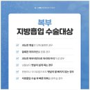 아름다운여성의원 이미지