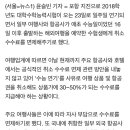 수능 연기…주요 여행사 "해외여행 취소 수수료 면제" 이미지