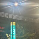 신내 세탁소 | 서울6억이하 아파트 신내4단지 임장