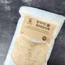 팔곡한의원 네이버블로그