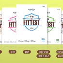 핏티스트 이미지