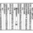 전가미가 | 田家雜興 七首 (전가잡흥 7수) - 鄭宗魯 (정종로)
