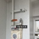 광진가스 이미지