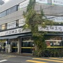 그때그집 | 제주공항 현지인맛집 시청 그때그집 흑돼지 후기