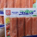 한성참치