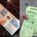 일주동로 8524 ↔ 토평동 3265-6 | [제주도여행] 제주여행 1일차~!