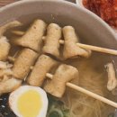 국민대표국수