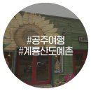황명식도예