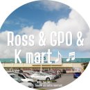 둘째날-- ★Ross &amp; GPO &amp; K mart Shopping★ 3박 4일...괌비타민월드,K마트에서사야될물건,괌쇼핑목록...