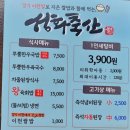 지은축산 티스토리