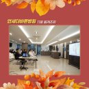 연세더바른병원 이미지