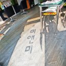 미앤미미용실 이미지