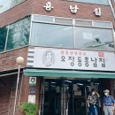 오장동흥남집 이미지
