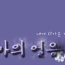 얼음정원 이미지