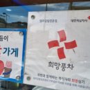 캠프김밥사곡점 이미지