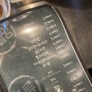 먹성집대전