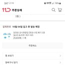 스피드알람 이미지