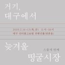 유노우 아이어블 이미지