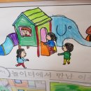 꽁아네꼼지락공방