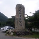 약수터민박 이미지