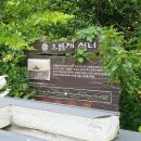 으름재쉼터 티스토리