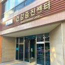 유방6통 | (천안) 유방암초음파 여성암7종 건강검진 후기 [순천향대학교병원]
