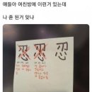 브라운 도트호텔 여수여천점 이미지