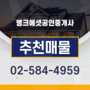 역삼-1690 이미지