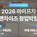 우오동뎅 - 강릉시 선수촌로 79-15 | 우오동뎅