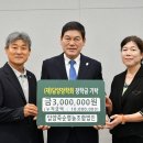담양죽순영농조합법인 이미지