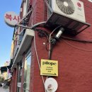 필동공영주차장 화장실 이미지