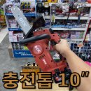 제일종합철물 이미지