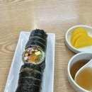 통통김밥 네이버블로그