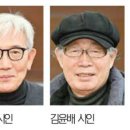 2023년 경인일보 신춘문예 시 당선작(세계, 고양이 / 김현주) 이미지