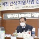 포천어린이집 이미지