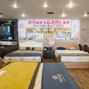 베스트종합유통