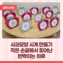 은현어린이집 이미지