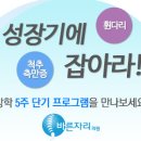 바른자리의원 이미지