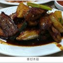 똘이네 이미지