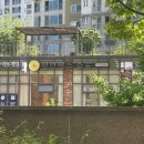 소유필라테스 - 동구 중앙로 349-2 | 녹번역필라테스 소유 필라테스 목통증 자세교정 필테 추천 1:1 개인 필라테스