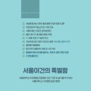 이건치과의원 이미지