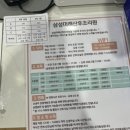 (주)미래산후조리원 이미지