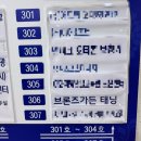 계룡로(유성-84) | 대전 화이트태닝 [브론즈가든 유성점] 대전 최초 태닝 전문 라이센스 보유, 24시간 연중무휴